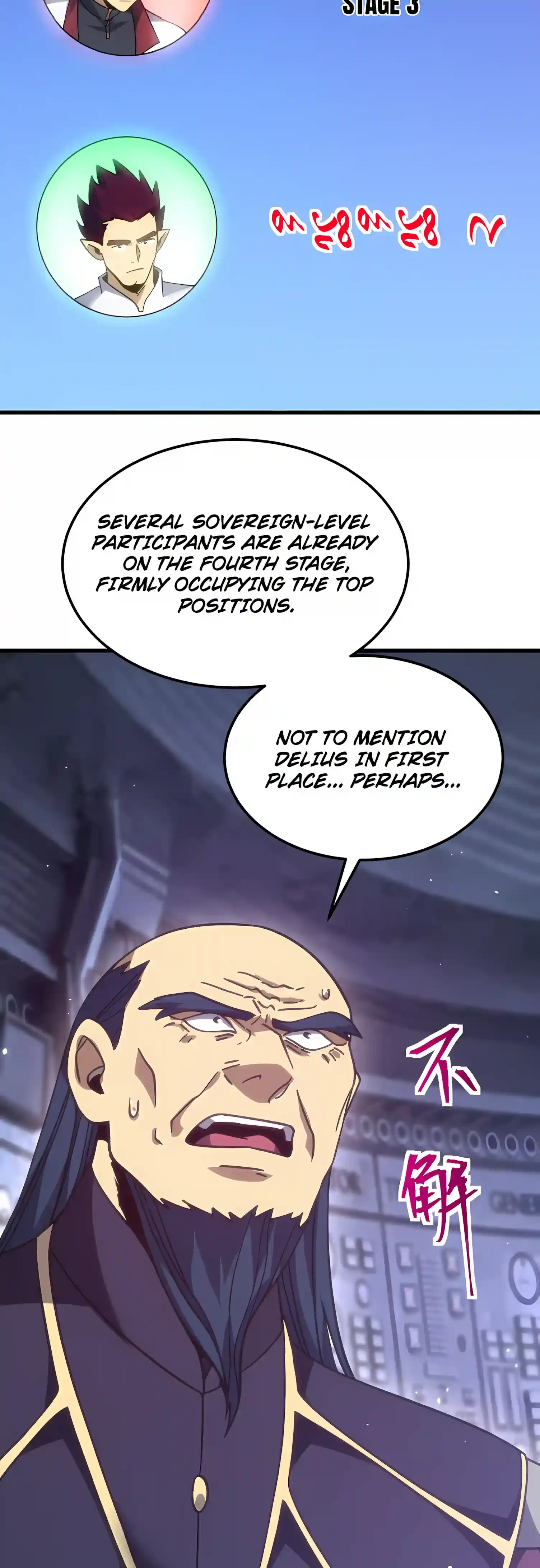 Log into the Future Chapter 346 Page 29