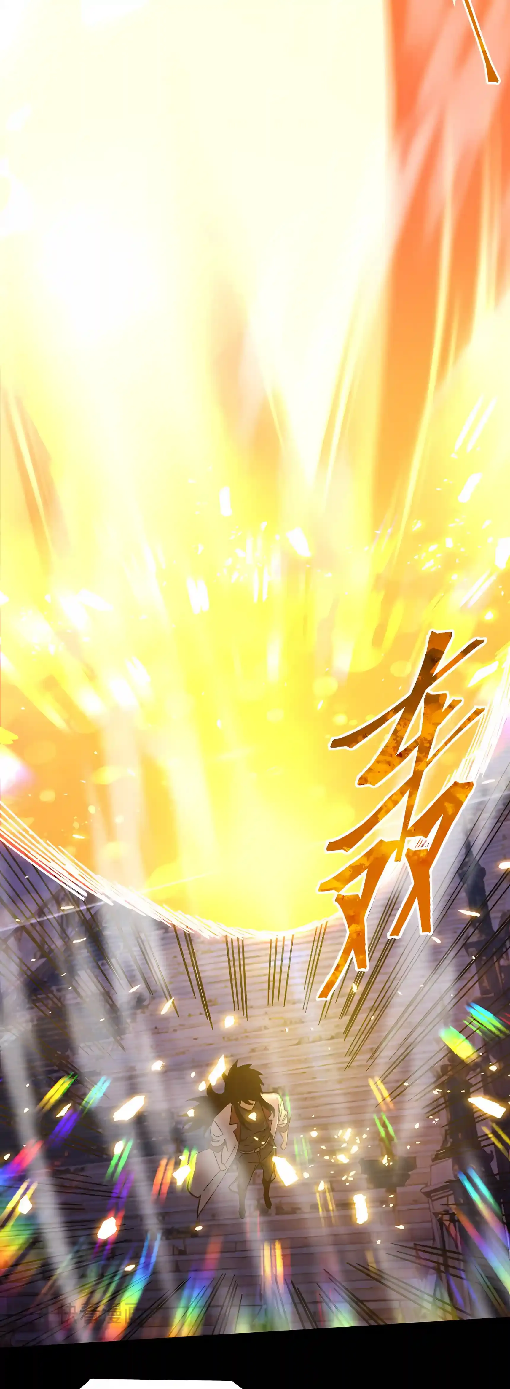 Log into the Future Chapter 348 Page 32