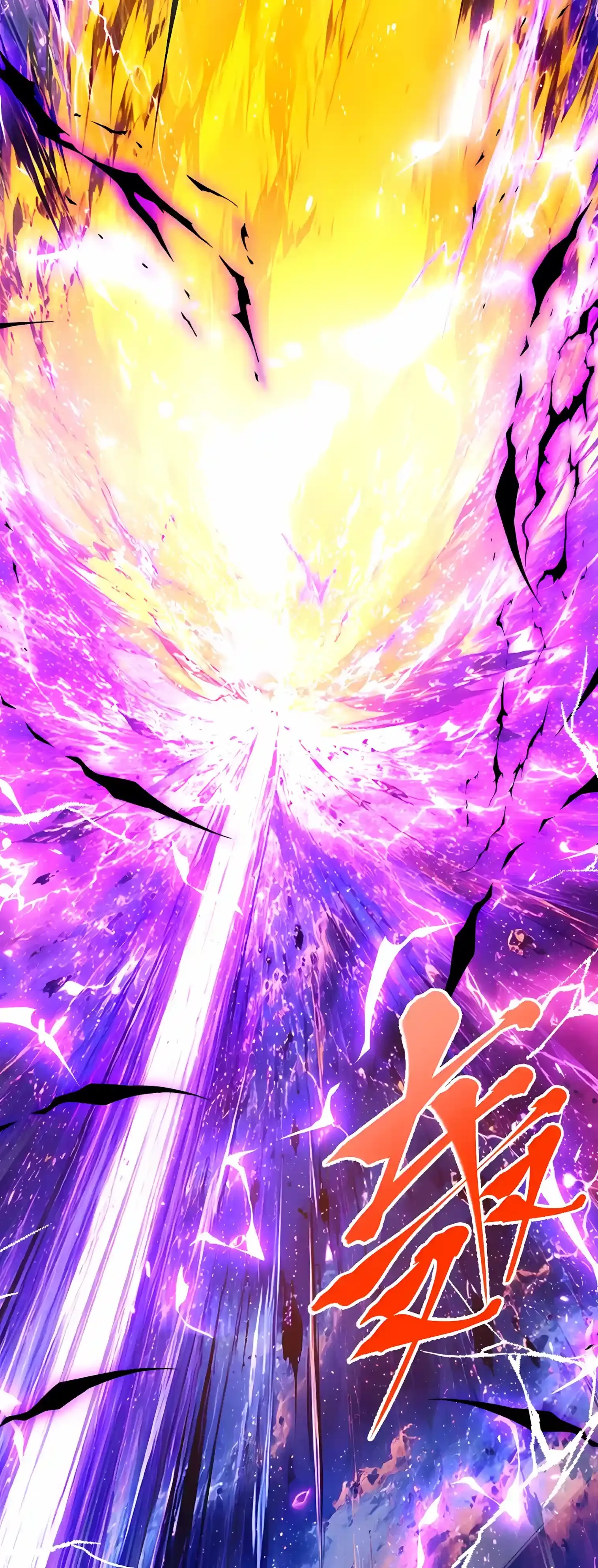 Log into the Future Chapter 349 Page 3