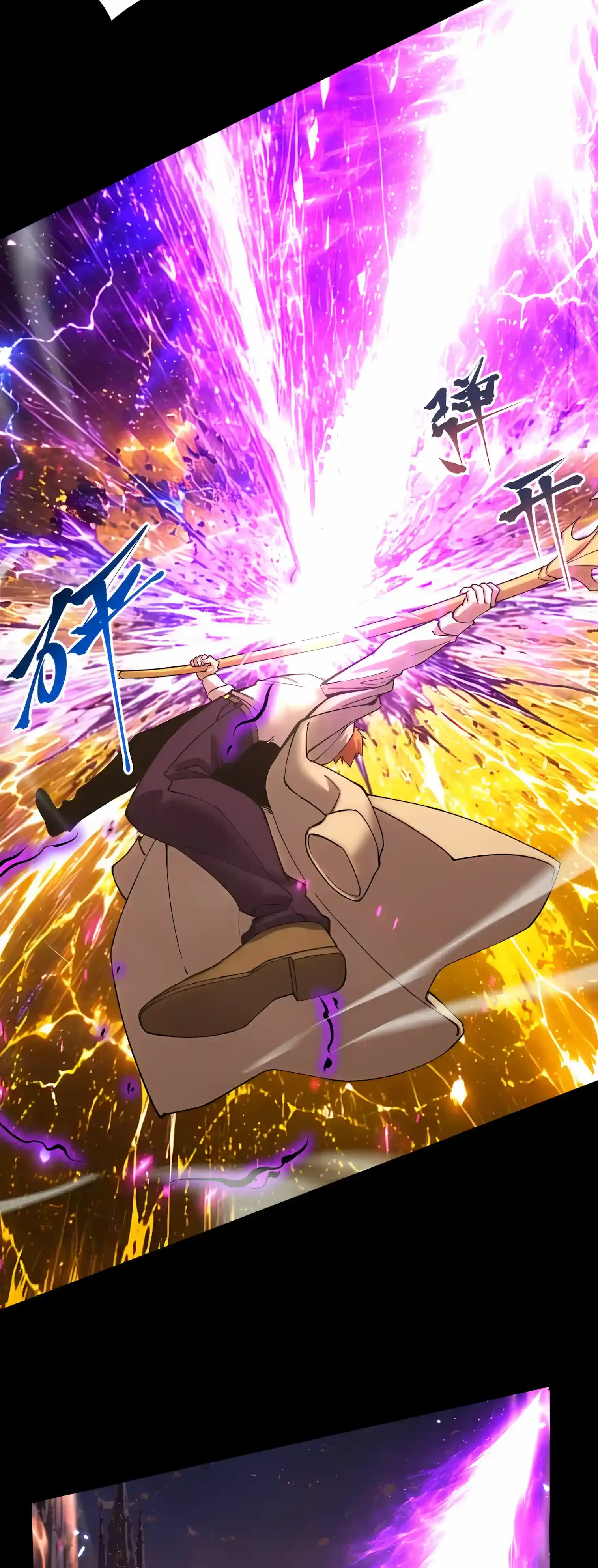 Log into the Future Chapter 349 Page 11