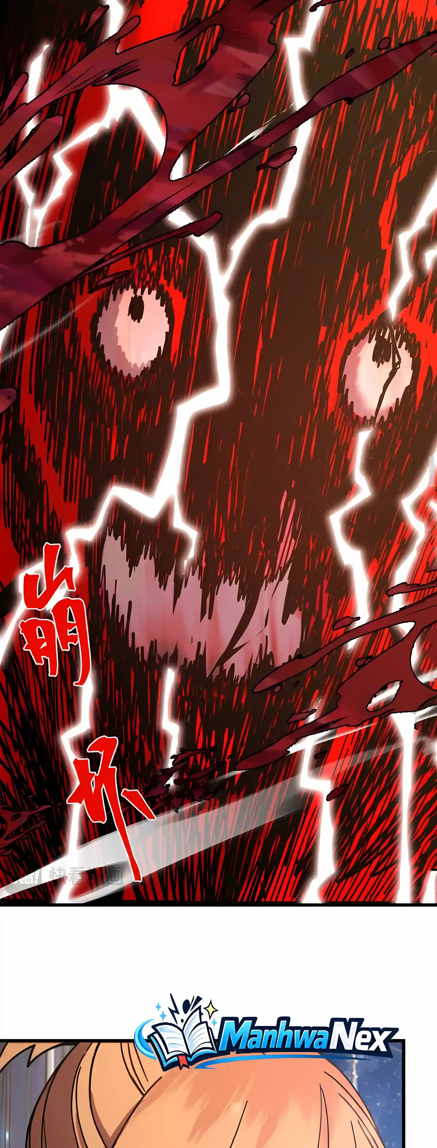 Log into the Future Chapter 349 Page 31