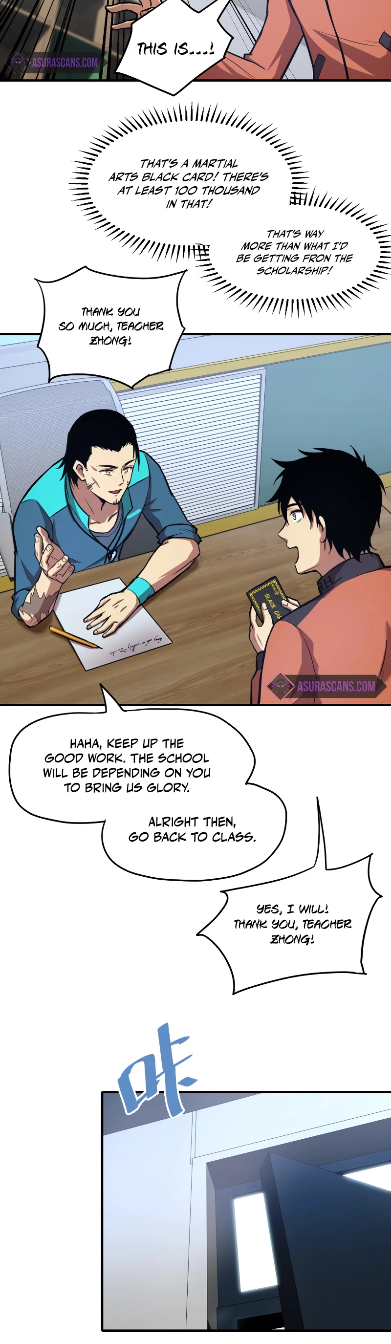 Log into the Future Chapter 4 Page 11