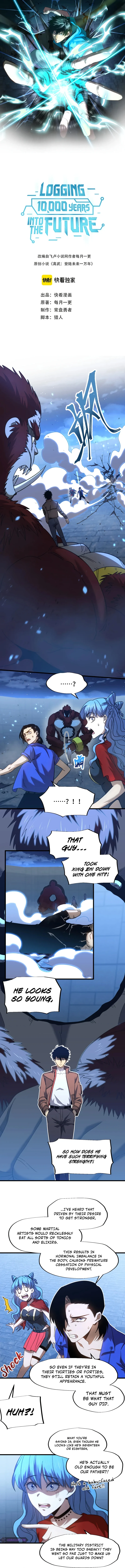 Log into the Future Chapter 48 Page 2