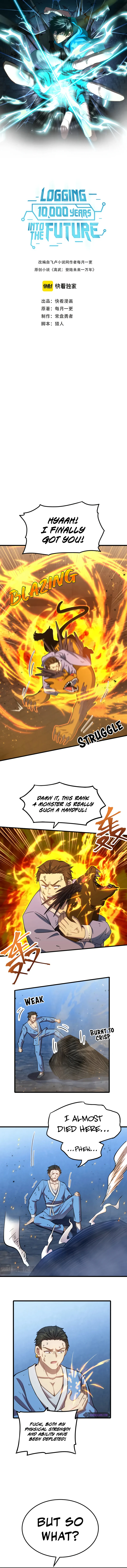 Log into the Future Chapter 49 Page 2