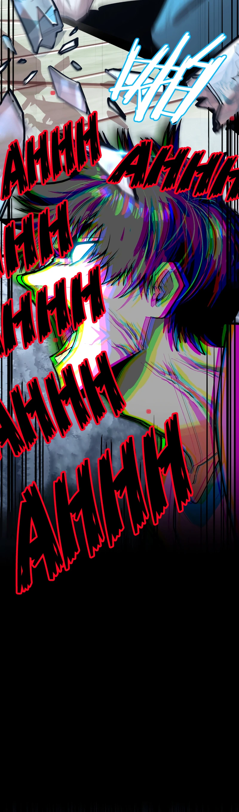 Log into the Future Chapter 8 Page 9