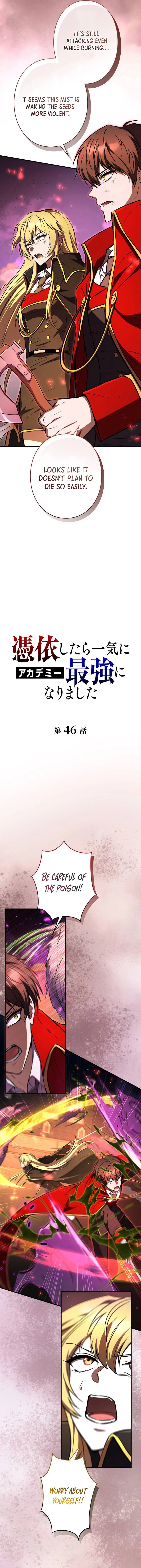 Love Letter From The Future Chapter 46 Page 4