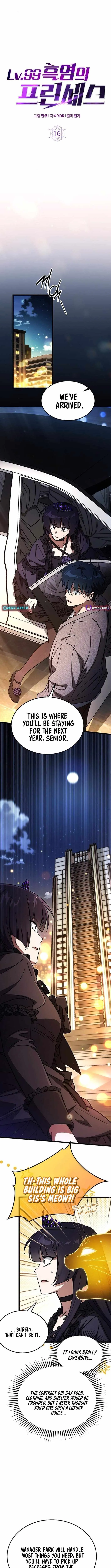 Lv. 99 Princess of Black Flame Chapter 16 Page 4