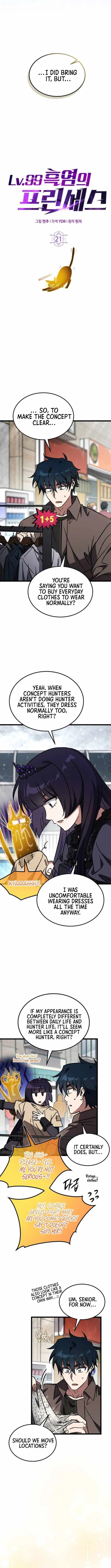 Lv. 99 Princess of Black Flame Chapter 21 Page 5