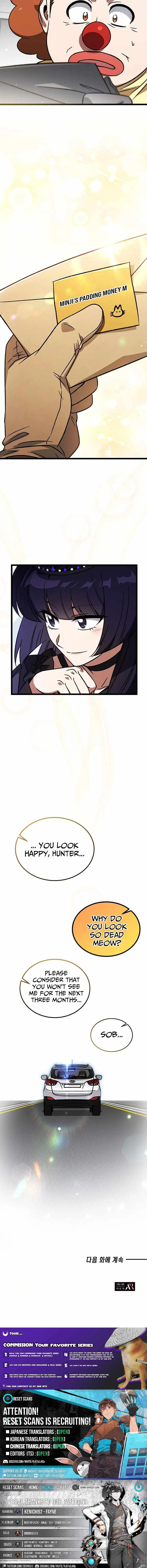 Lv. 99 Princess of Black Flame Chapter 26 Page 16