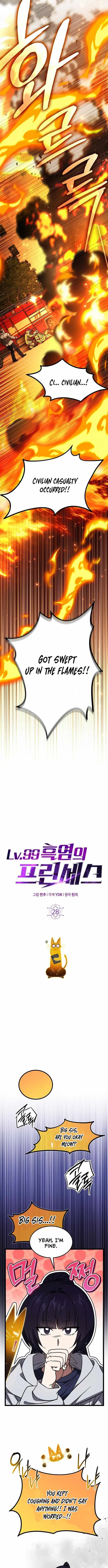 Lv. 99 Princess of Black Flame Chapter 28 Page 5