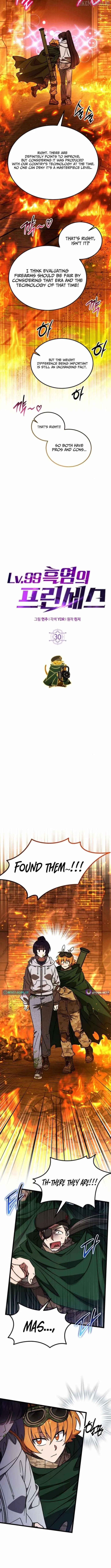 Lv. 99 Princess of Black Flame Chapter 30 Page 6