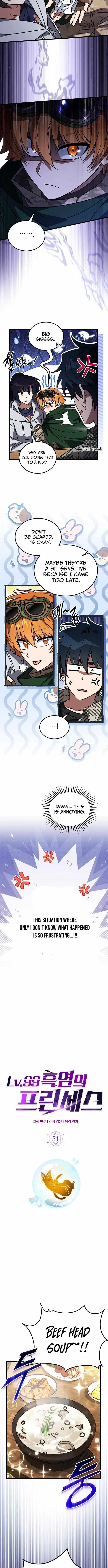 Lv. 99 Princess of Black Flame Chapter 31 Page 3