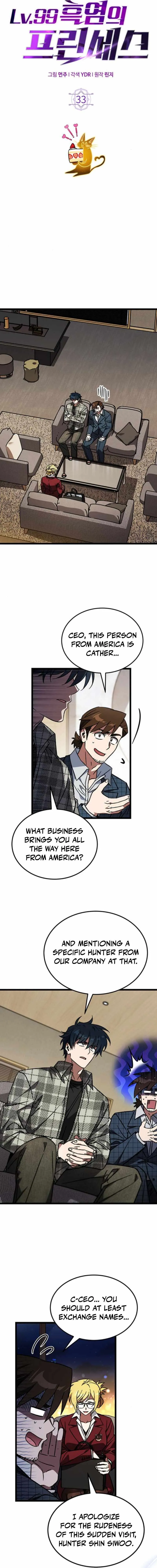 Lv. 99 Princess of Black Flame Chapter 33 Page 4