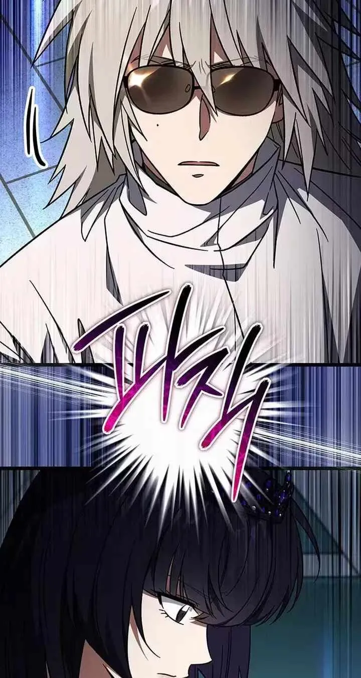 Lv. 99 Princess of Black Flame Chapter 45 Page 88