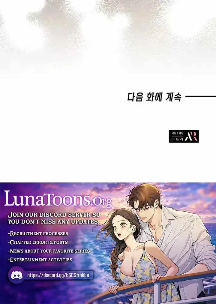 Lv. 99 Princess of Black Flame Chapter 46 Page 91