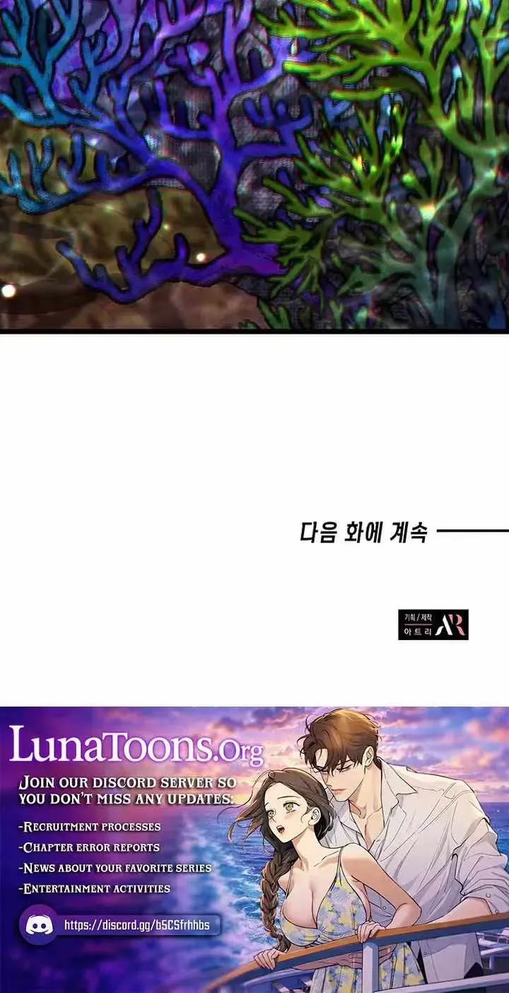 Lv. 99 Princess of Black Flame Chapter 48 Page 96