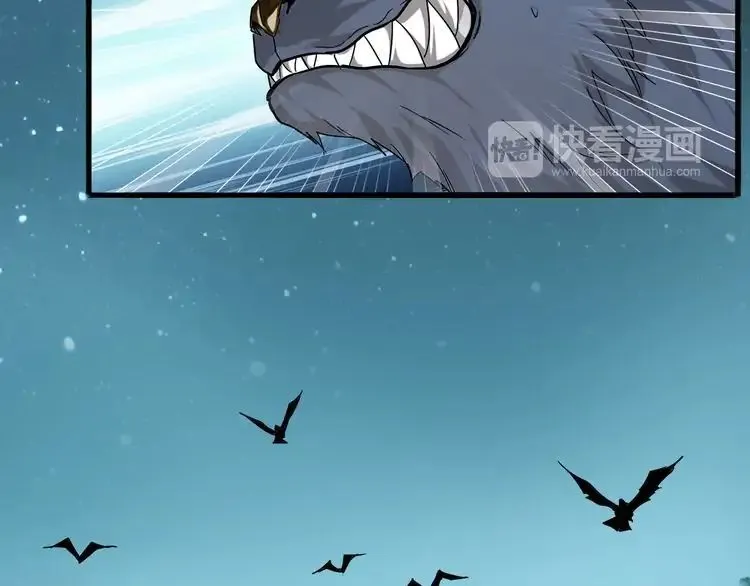 Magic Emperor Chapter 1 Page 131