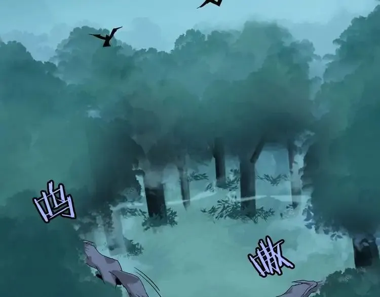 Magic Emperor Chapter 1 Page 132