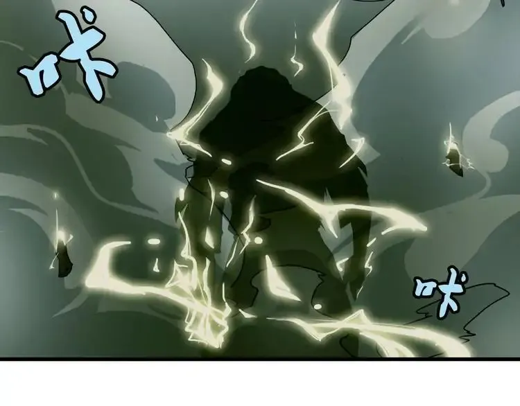Magic Emperor Chapter 1 Page 176
