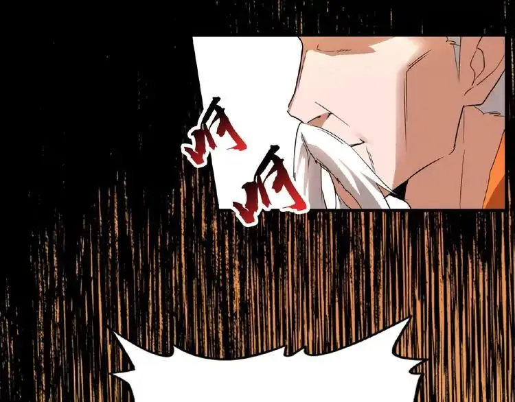 Magic Emperor Chapter 10 Page 108