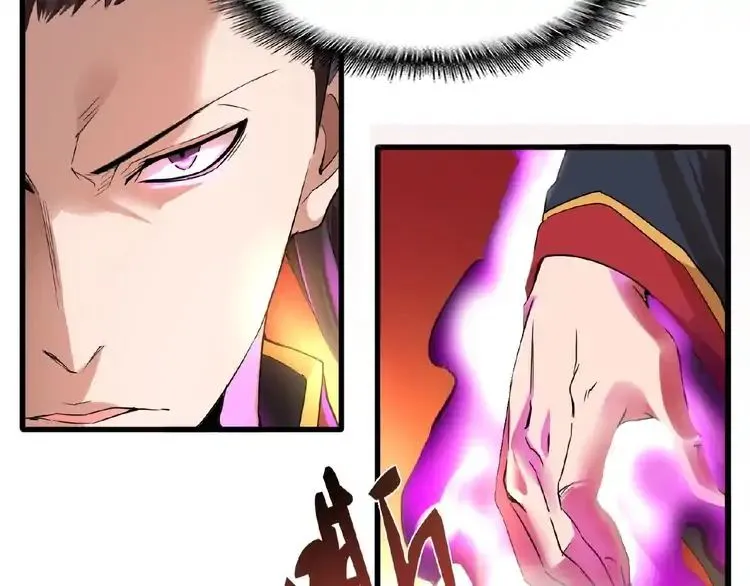 Magic Emperor Chapter 11 Page 109