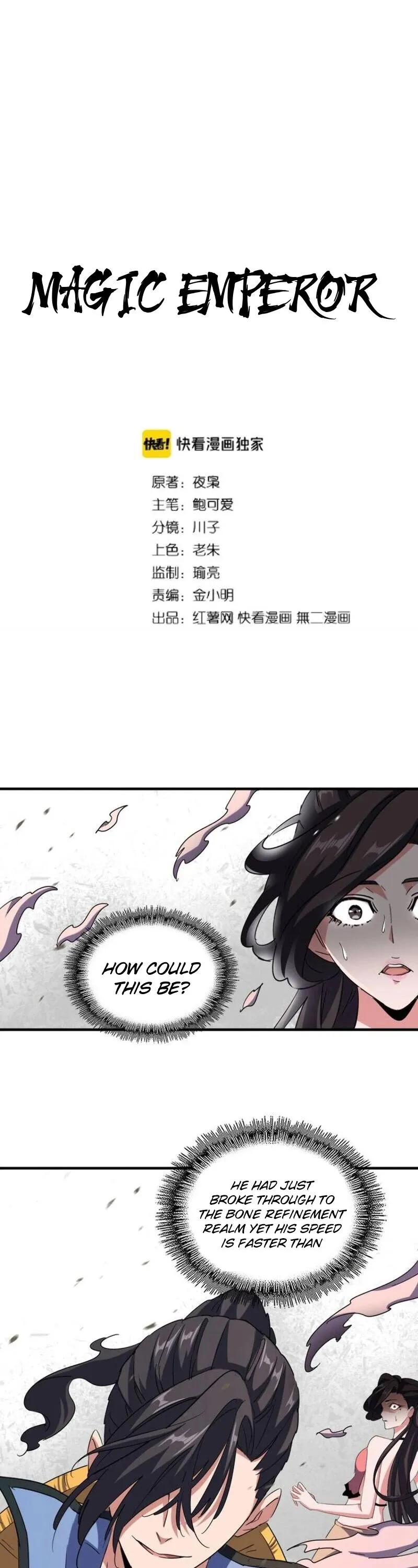 Magic Emperor Chapter 114 Page 2