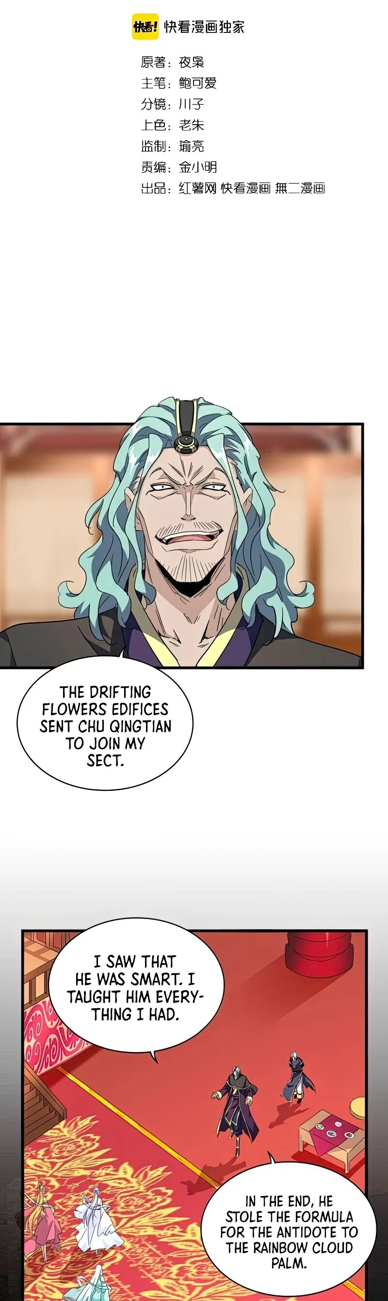 Magic Emperor Chapter 144 Page 4