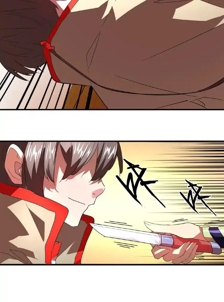 Magic Emperor Chapter 17 Page 43