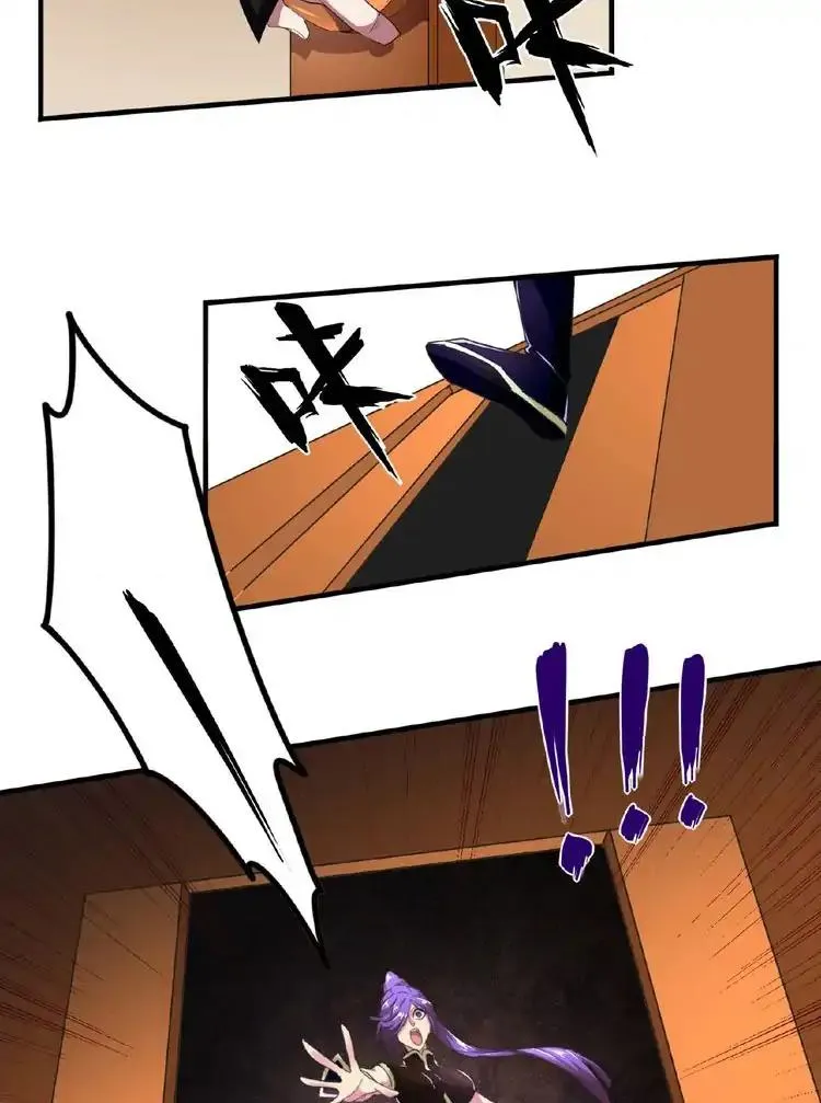 Magic Emperor Chapter 19 Page 44