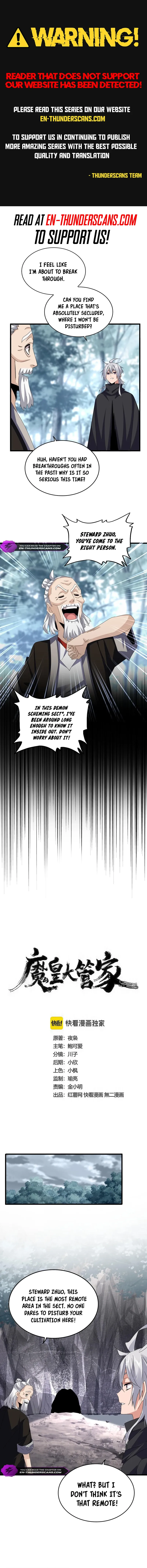 Magic Emperor Chapter 607 Page 2