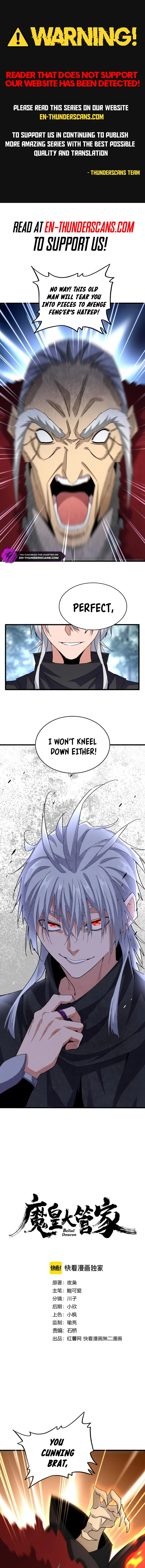 Magic Emperor Chapter 621 Page 1