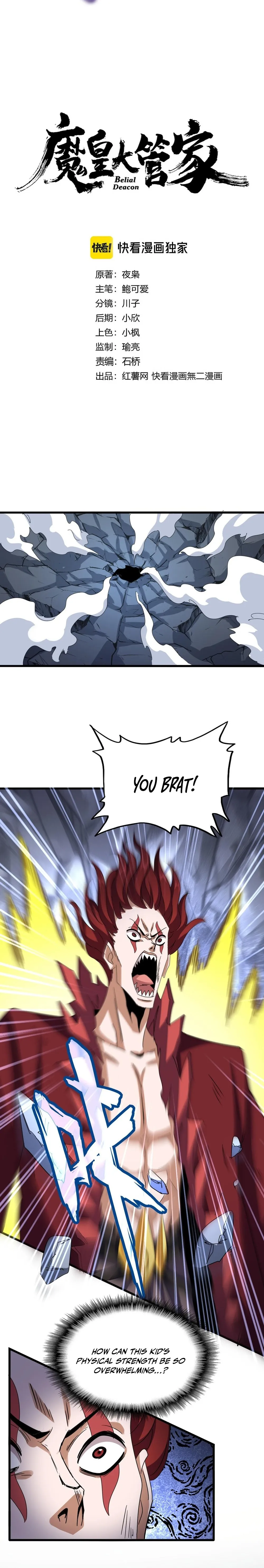 Magic Emperor Chapter 645 Page 2