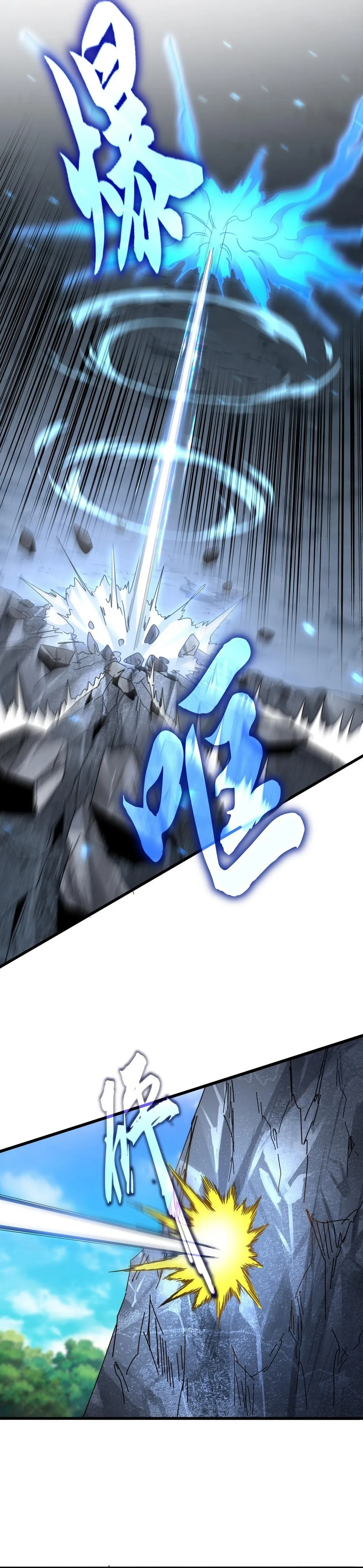 Magic Emperor Chapter 645 Page 8