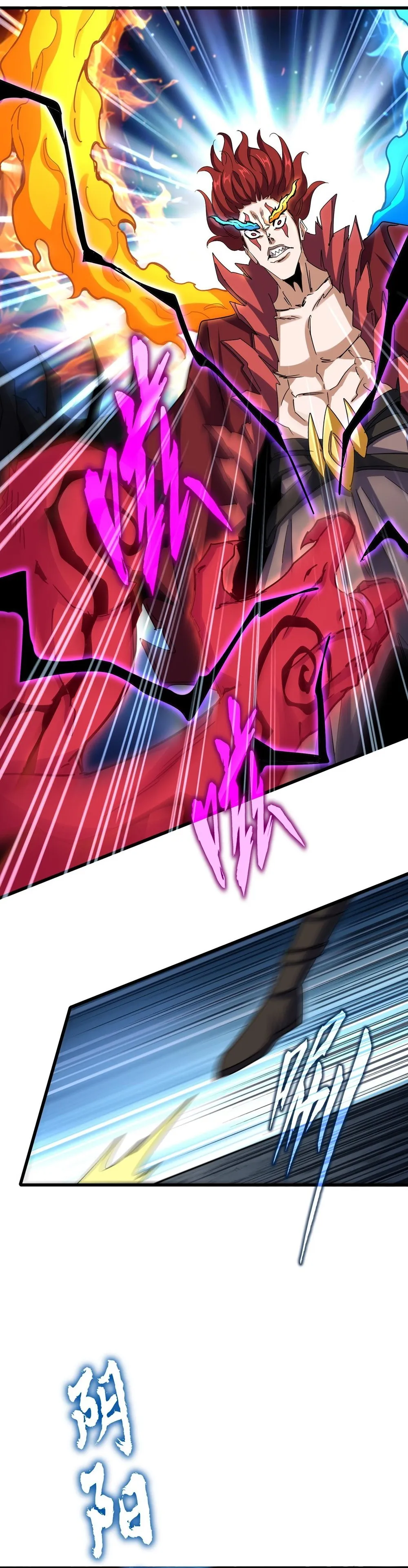 Magic Emperor Chapter 645 Page 14