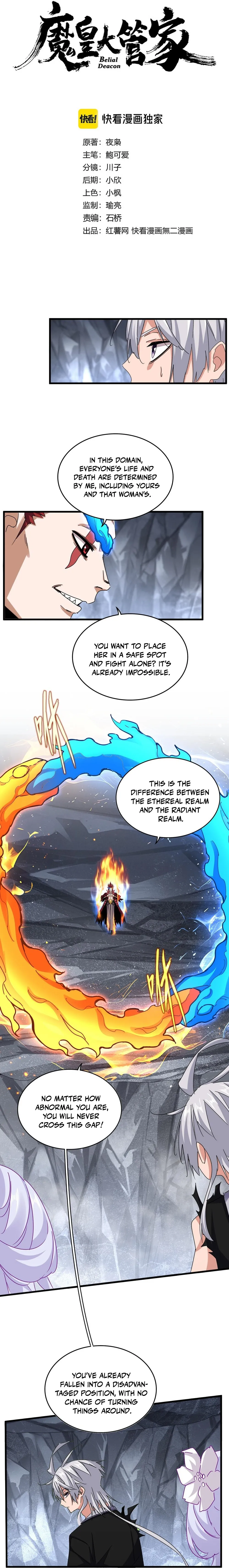 Magic Emperor Chapter 648 Page 2