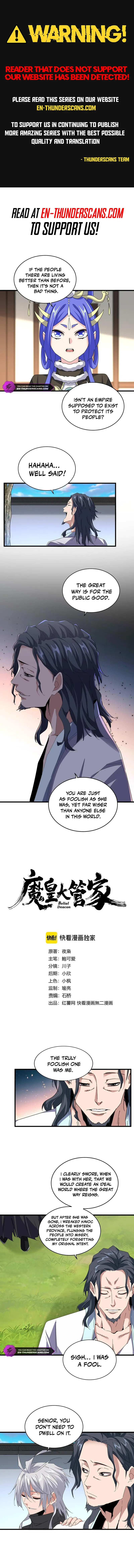 Magic Emperor Chapter 658 Page 1