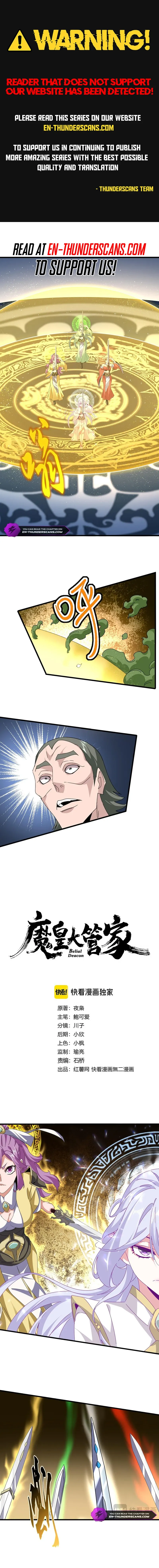 Magic Emperor Chapter 674 Page 1