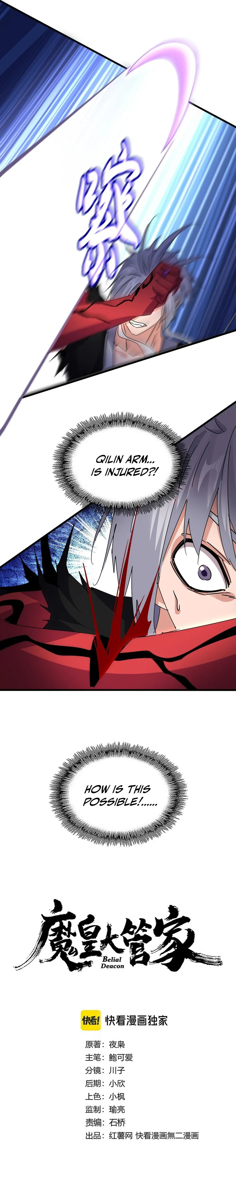 Magic Emperor Chapter 687 Page 2