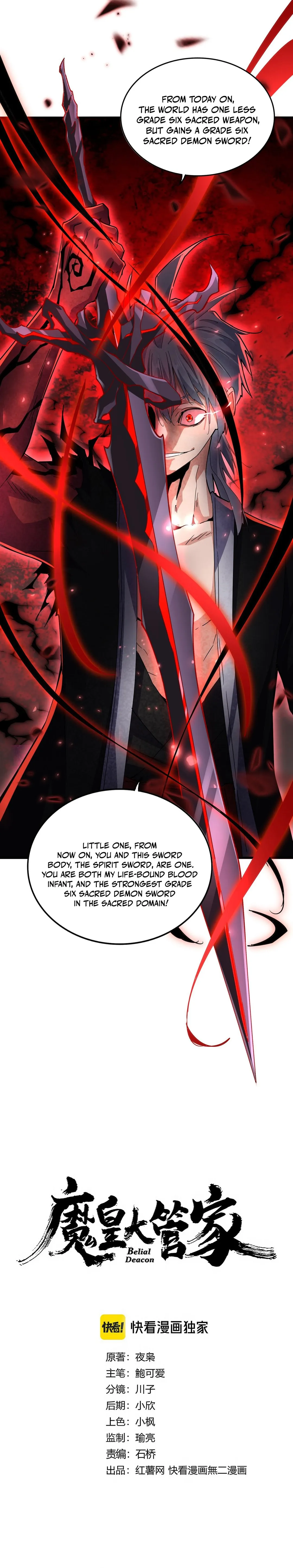 Magic Emperor Chapter 688 Page 2