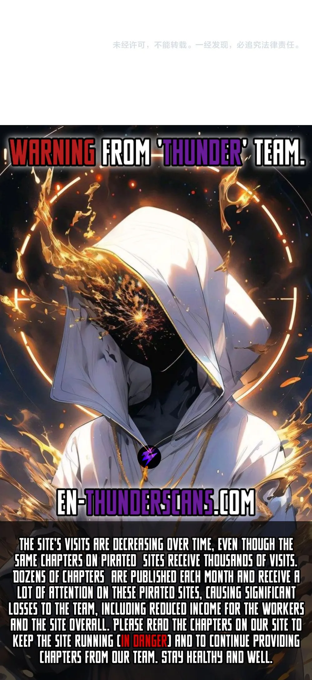 Magic Emperor Chapter 689 Page 16