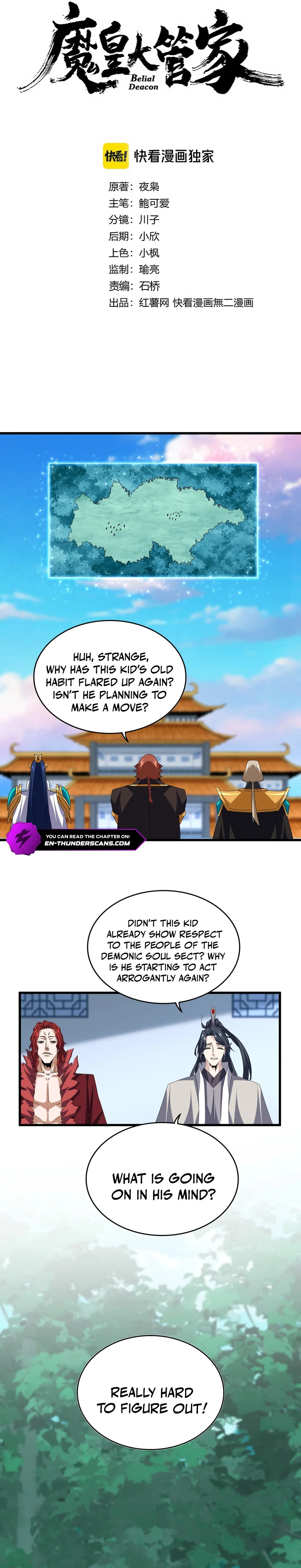 Magic Emperor Chapter 690 Page 3
