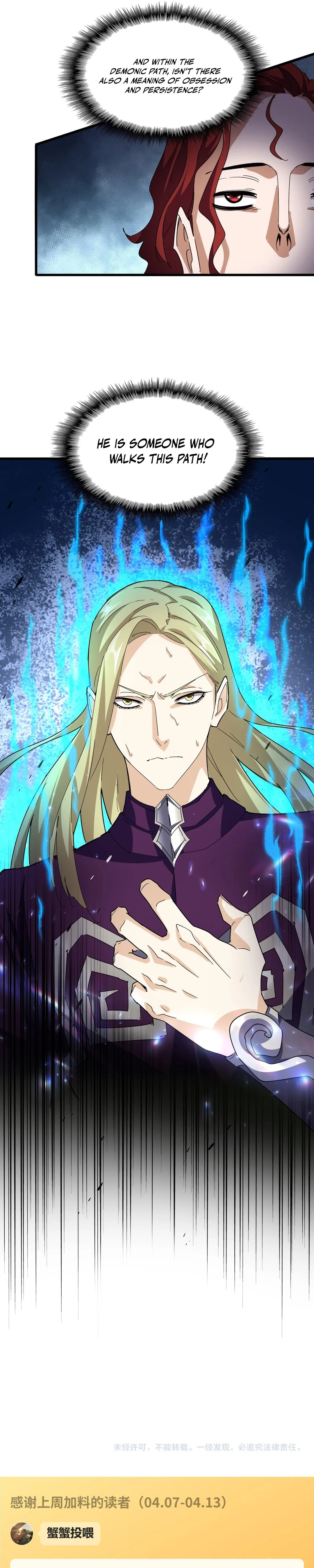 Magic Emperor Chapter 690 Page 18