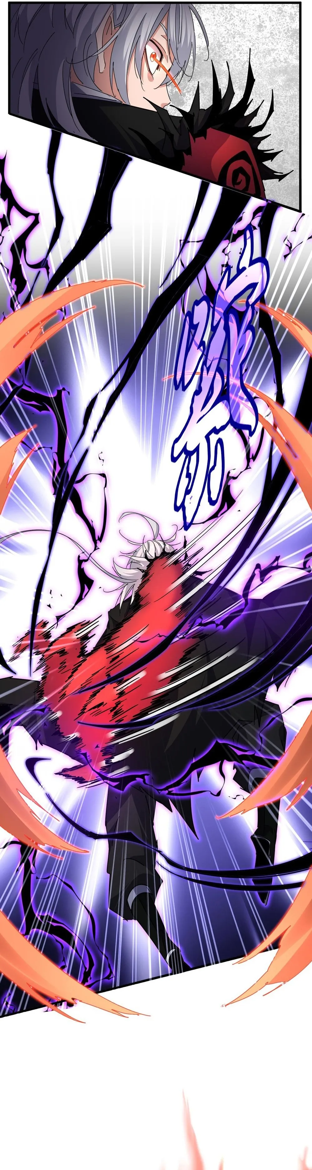 Magic Emperor Chapter 701 Page 5