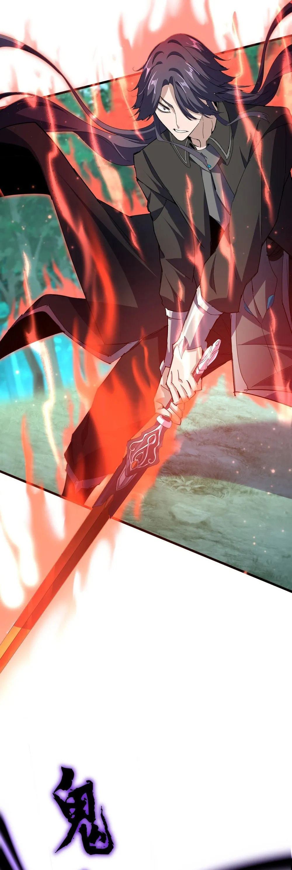 Magic Emperor Chapter 701 Page 6