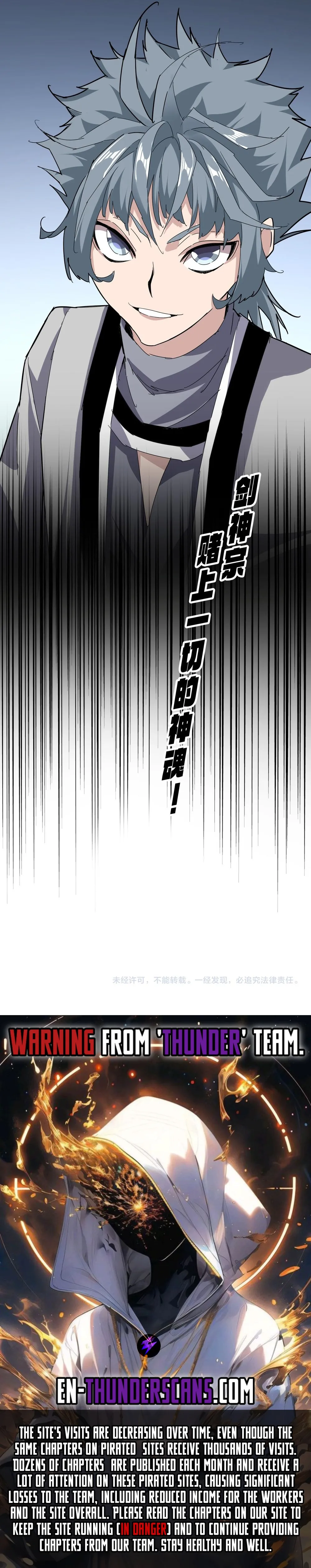 Magic Emperor Chapter 701 Page 19