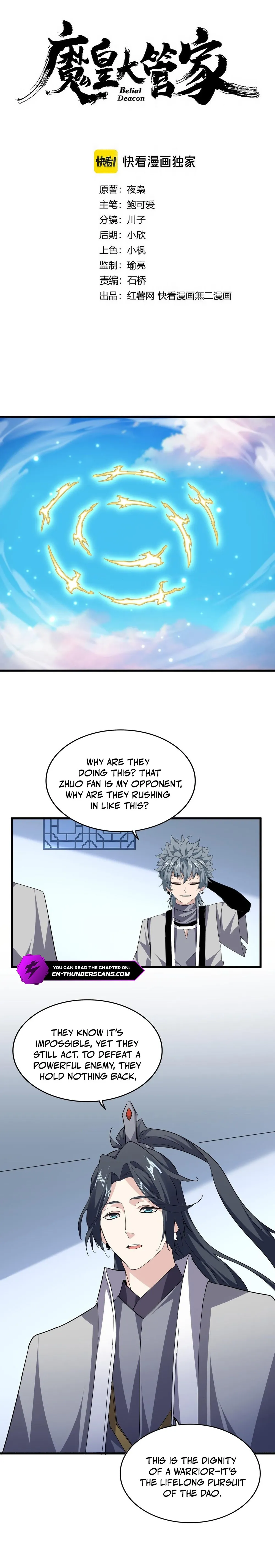 Magic Emperor Chapter 702 Page 2