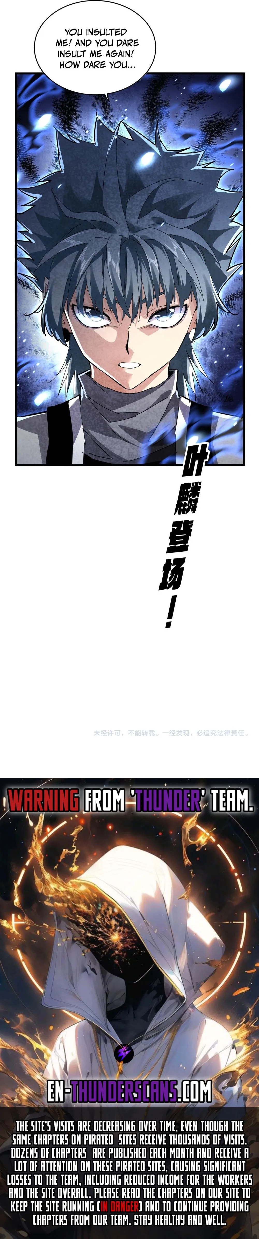 Magic Emperor Chapter 707 Page 17