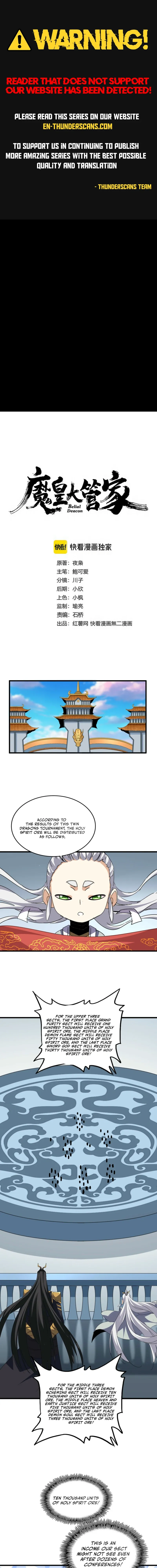 Magic Emperor Chapter 741 Page 1