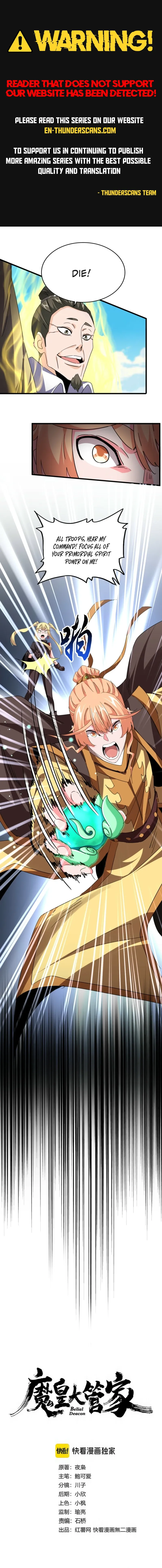 Magic Emperor Chapter 765 Page 1