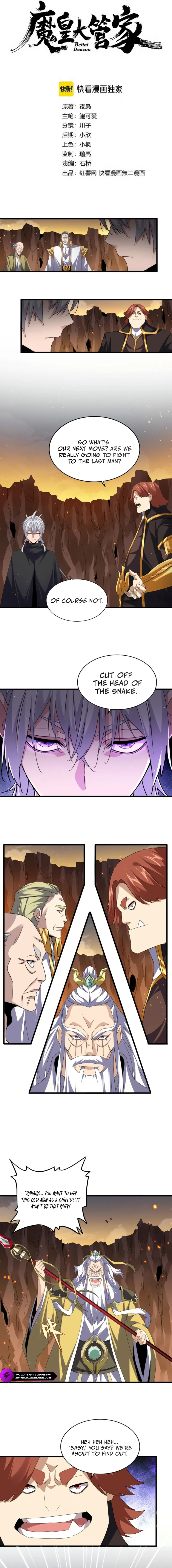 Magic Emperor Chapter 771 Page 2